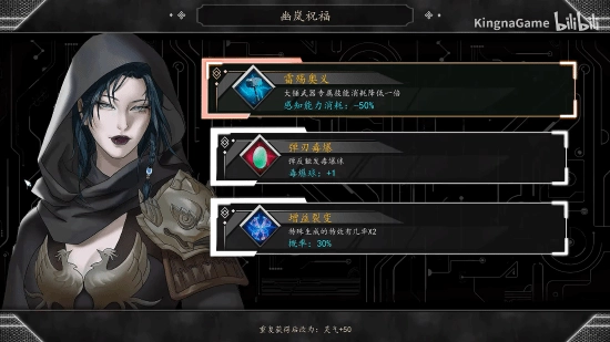 国产独立动作新作《琉隐：碎界转生》实机预告发布！武侠肉鸽爽快割草