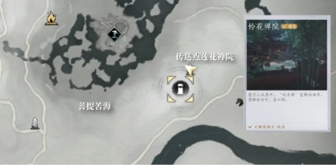 燕云十六声游戏下载