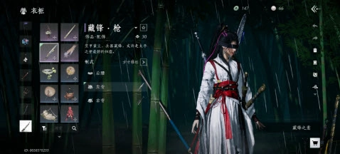 燕云十六声游戏下载