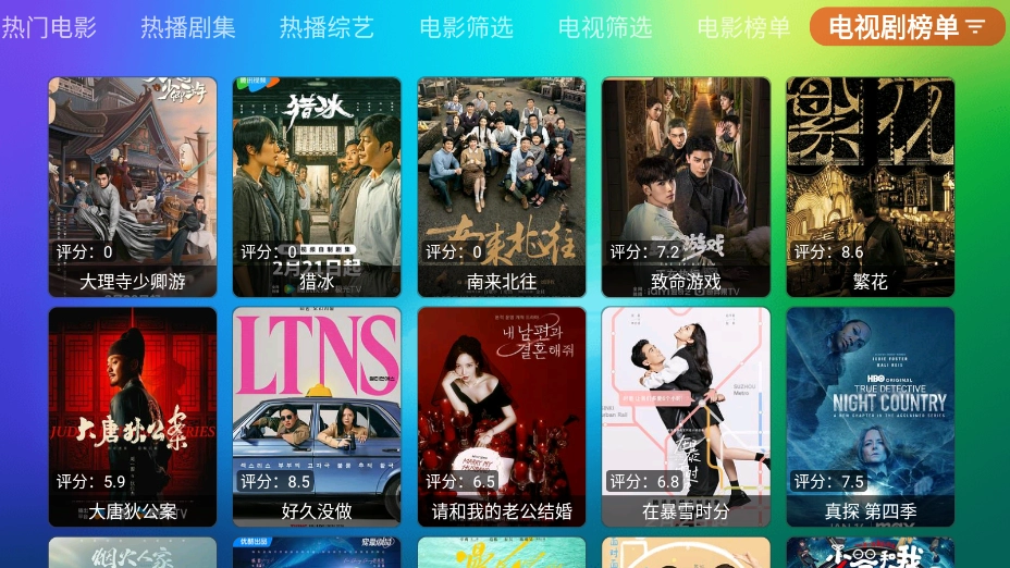 龙门影视纪念版