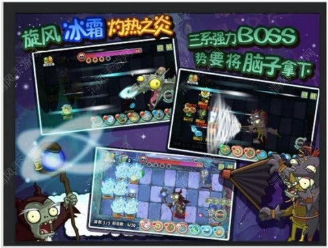 植物大战僵尸全明星黑暗时代内购修改版