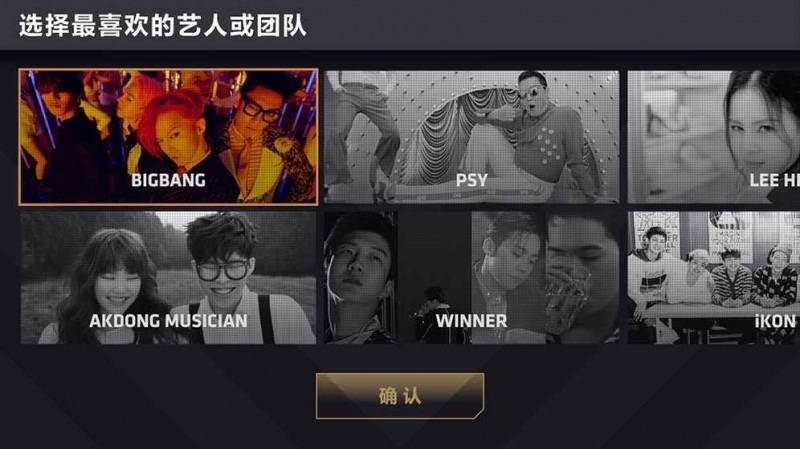 节奏大爆炸-图4