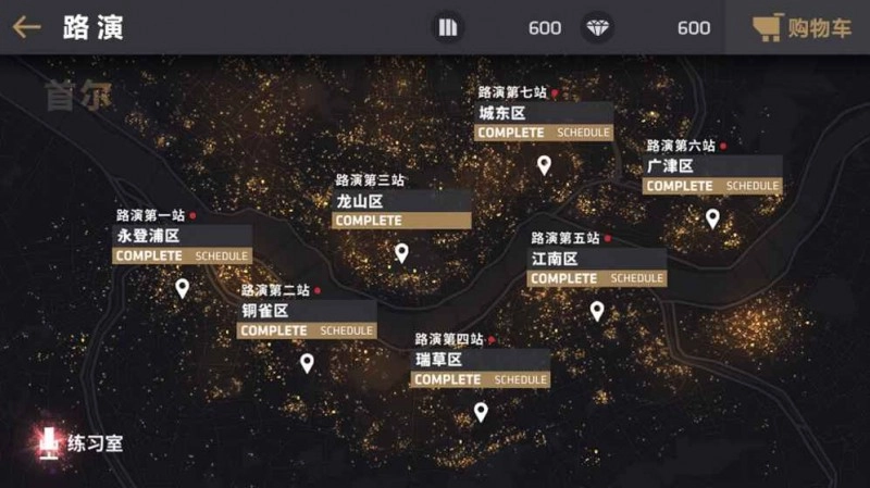 节奏大爆炸-图2