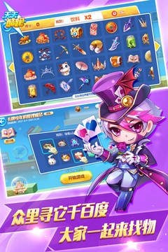 天天酷跑安卓版图1