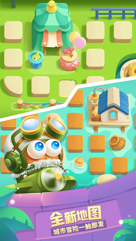 保卫萝卜3安卓版图3