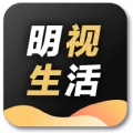 明视生活 V1.1.3