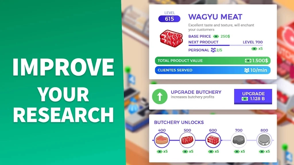 闲置超市大亨图1