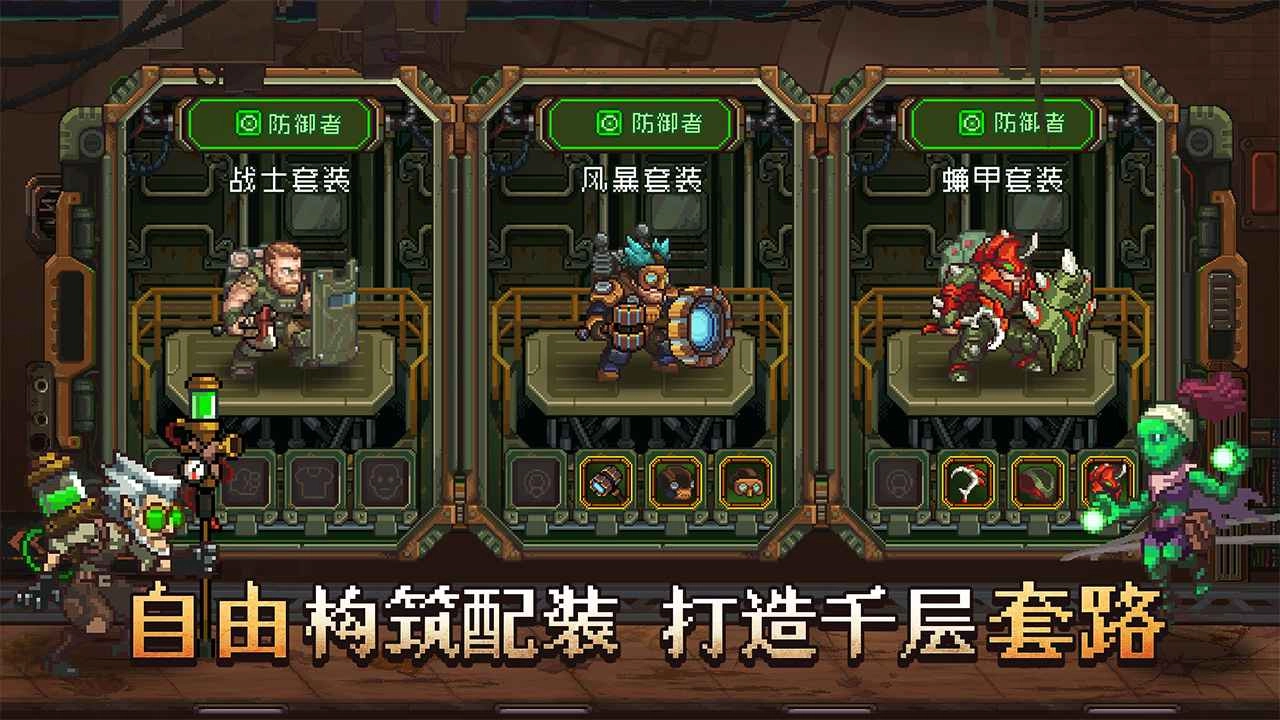 家园、异星与猎人(2)