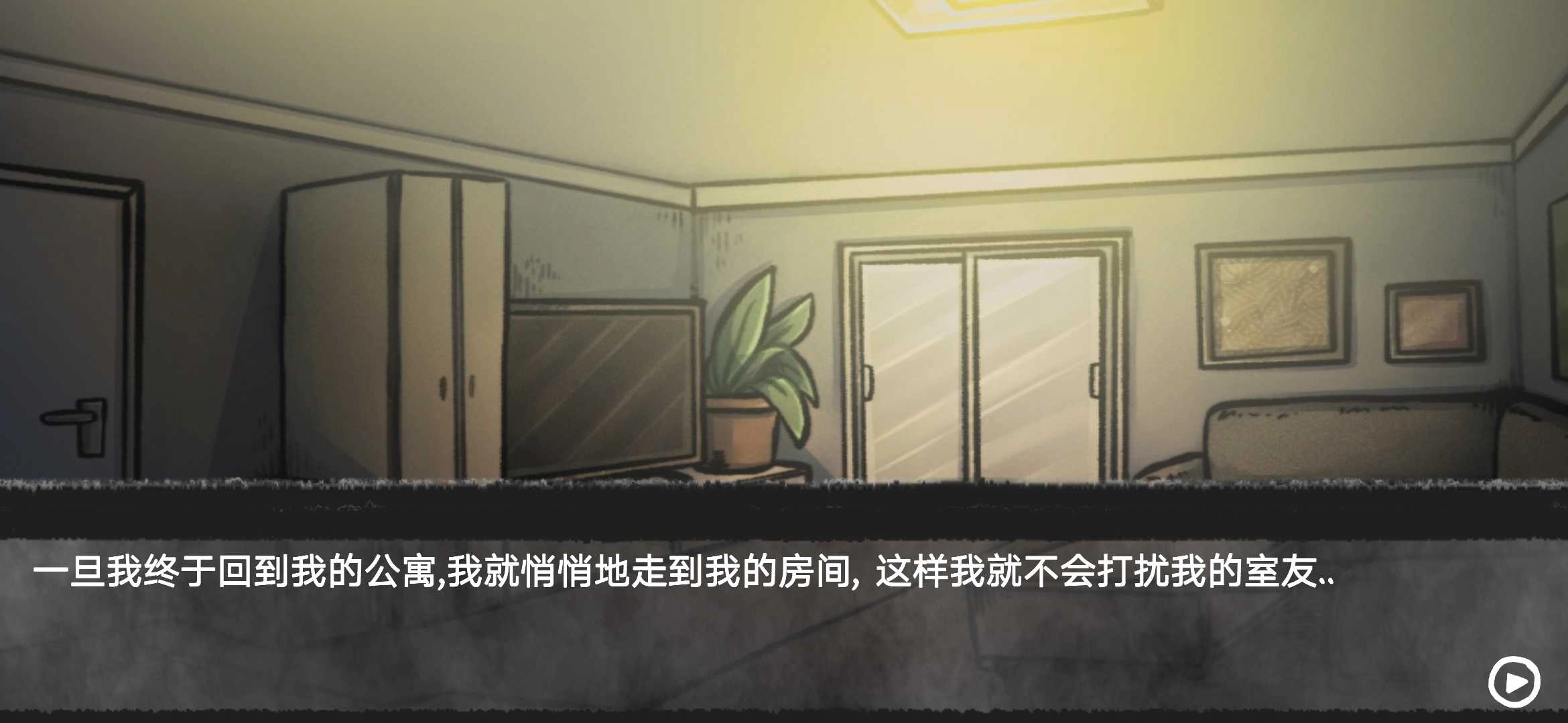 你的男朋友2(1)