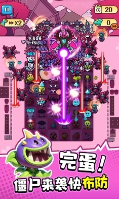 完蛋我被尸包围了图2