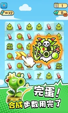 完蛋我被尸包围了图1