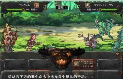 哥布林巢穴繁殖物语(2)