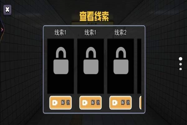 恐怖惊悚逃脱(1)