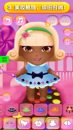 芭比小公主化妆大全图4