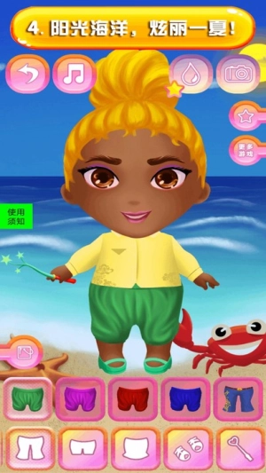 芭比小公主化妆大全图3