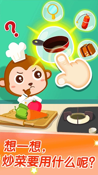 宝宝玩配对手机版图2