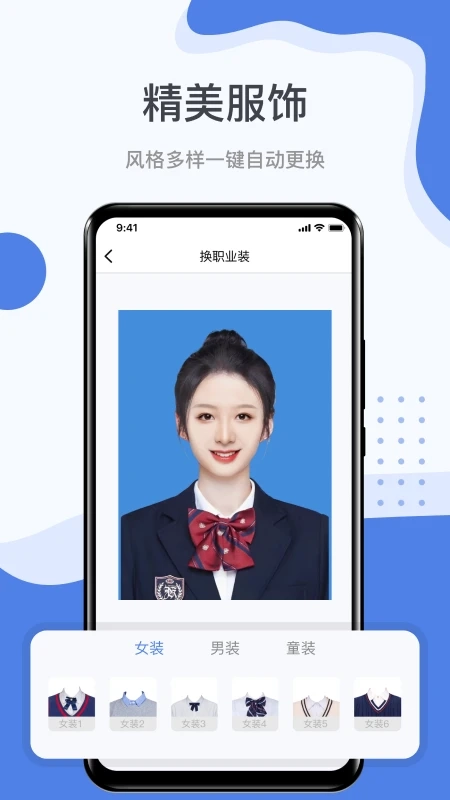 照片处理工具手机版图2