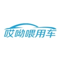 哎呦喂用车