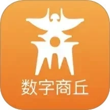 数字商丘
