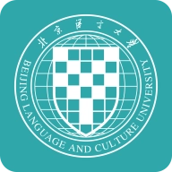 北语网院无广告版