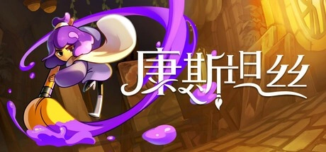 Steam新游资讯：《骑砍2》DLC正式登场！