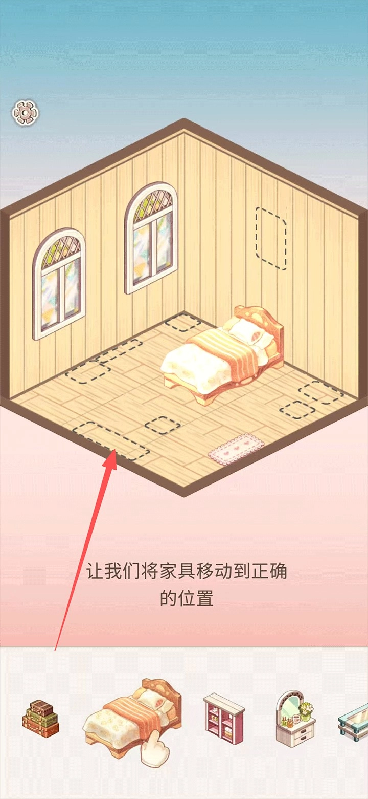 拼装小窝手机下载