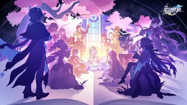 关于崩坏星穹铁道虚构叙事的阵容搭配策略