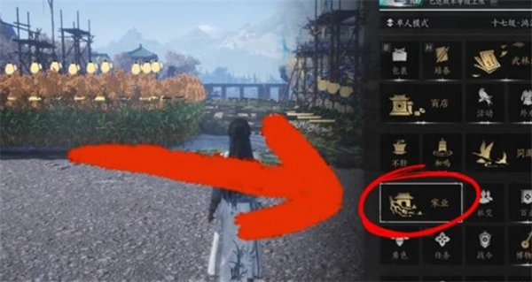 燕云十六声事业有成活动达成攻略