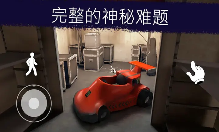 恐怖冰淇淋1重置版截圖0