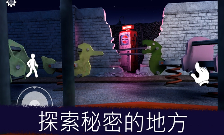 恐怖冰淇淋1重置版截圖2