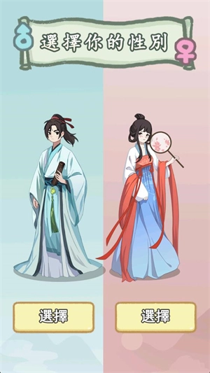 锦绣人生官网版下载