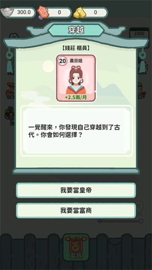 锦绣人生官网版下载