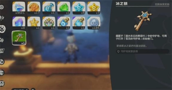 洛克王国世界雪灵守护地怎么玩洛克王国世界雪灵守护地通关攻略