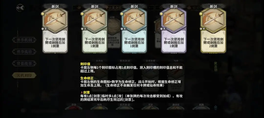 《弈仙牌》林小月天机流派全解析：玩法技巧与阵容搭配