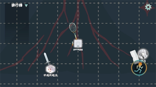 火山的转刀大乱斗3