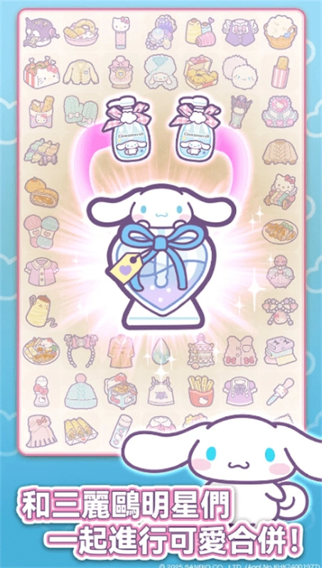 凯蒂猫我的梦之店免费版(1)