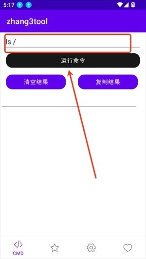 Zhang3Toolapp下载