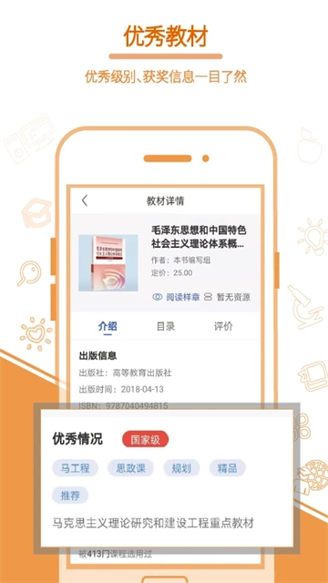 畅想谷粒老师图4