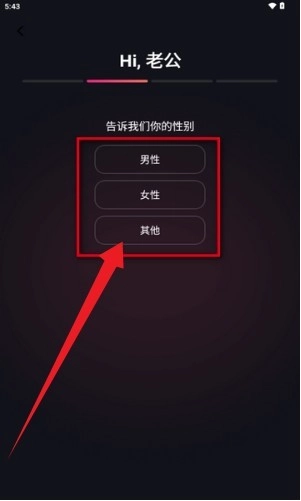 Mimico聊天安卓下載