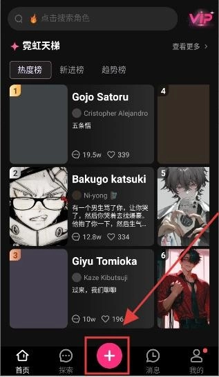 SoulSync安卓版
