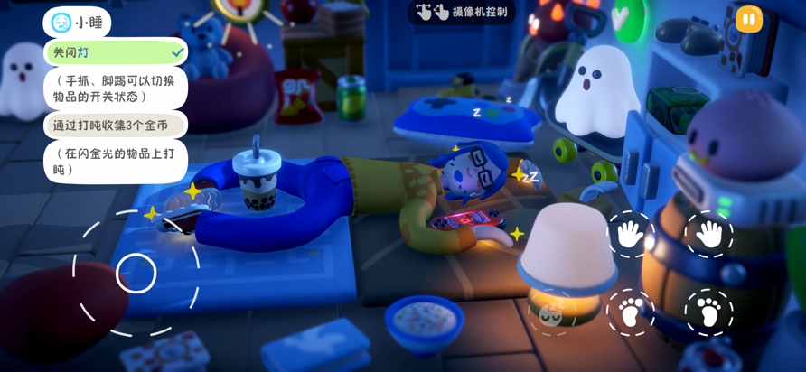 累趴侠最新版(4)