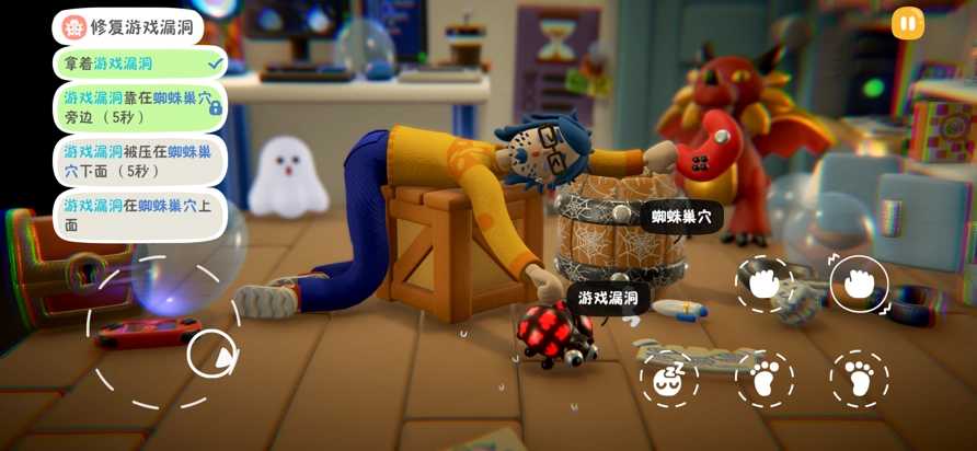 累趴侠最新版(5)