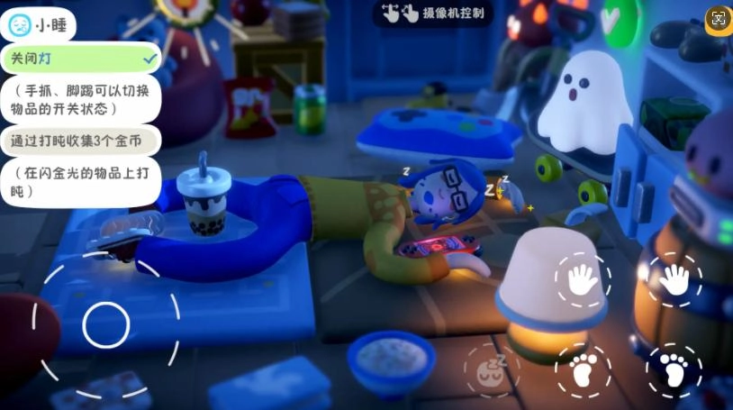 累趴俠官方版下載