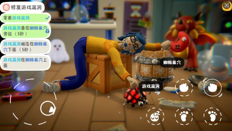 累趴俠官方版下載