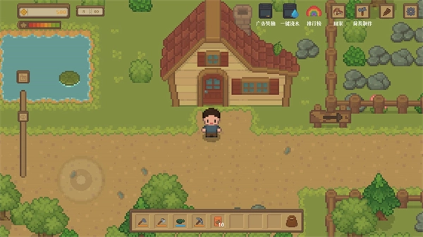 指尖小鎮(zhèn)安卓版下載