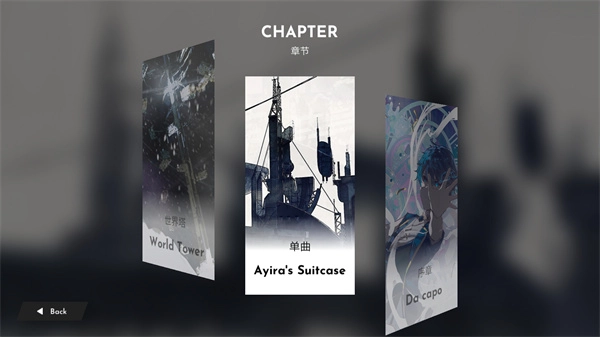 漿果旋律國際服中文版下載