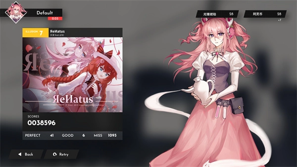 漿果旋律國際服中文版下載