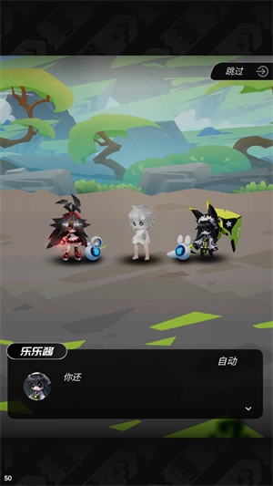 嘣源世界最新下載