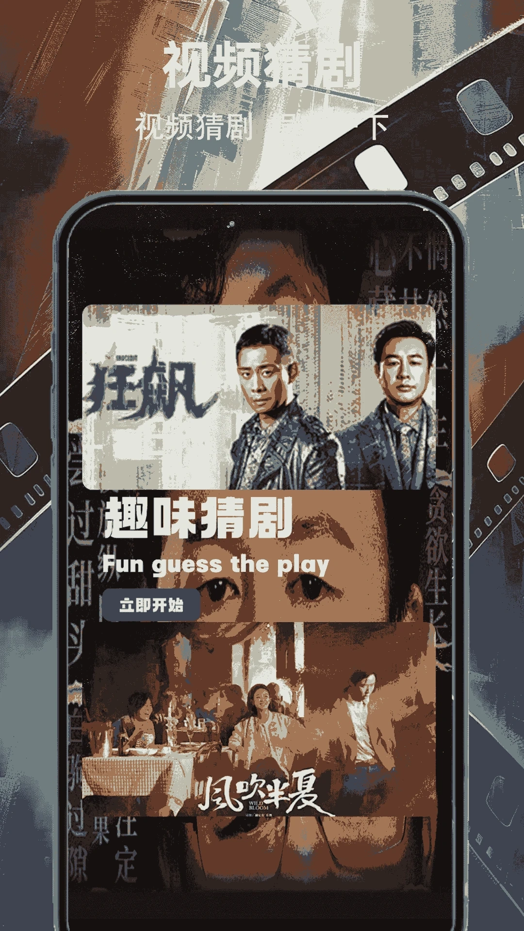 雪豹视频软件免费追剧