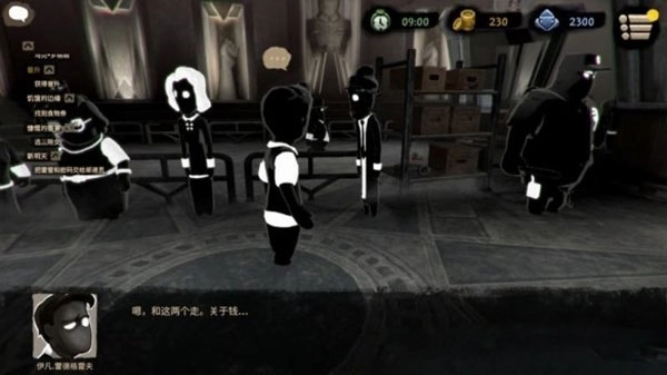 旁觀者2中文版手游下載